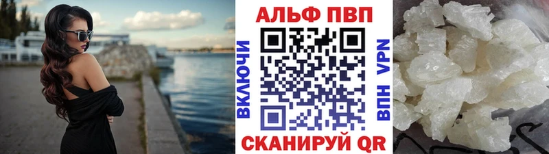 A PVP СК КРИС  Купить где  Осинники 
