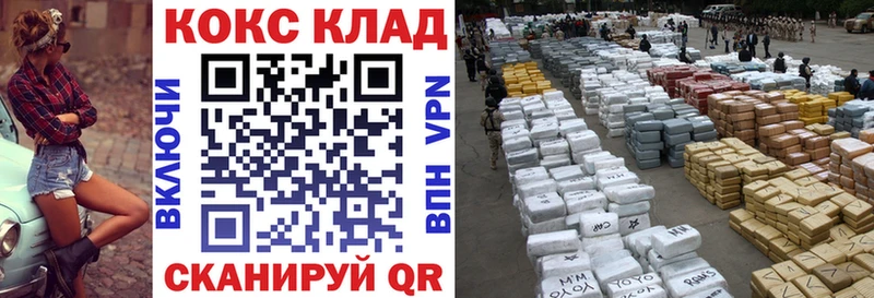 COCAIN 98%  Купить  Осинники 