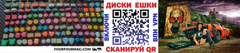 Ecstasy VHQ  Купить где  Осинники 