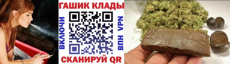 Гашиш хэш  Купить  Осинники 
