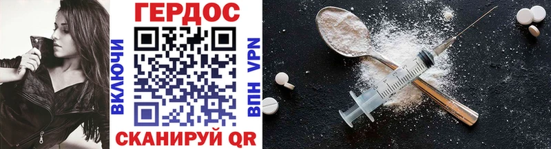 Купить закладки  Осинники  ГЕРОИН VHQ 