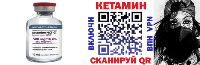КЕТАМИН ketamine  Купить закладки  Осинники 