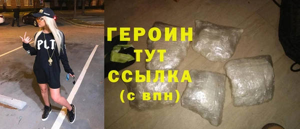таблы Бородино