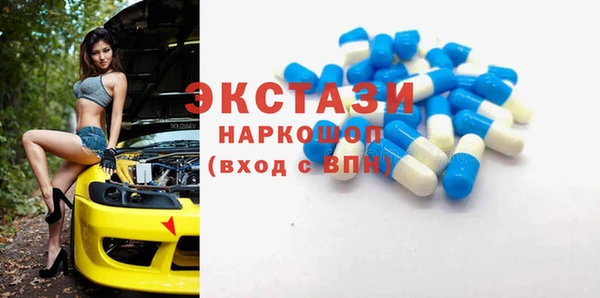 кокс Бронницы