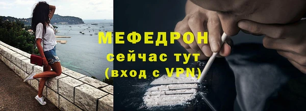 СК Бугульма