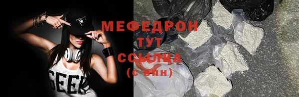 кокс Бронницы