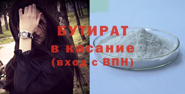 СК Бугульма