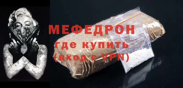 кокс Бронницы