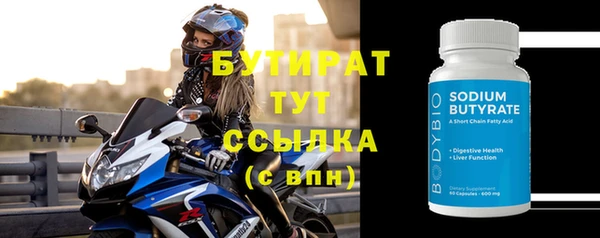 кокс Бронницы