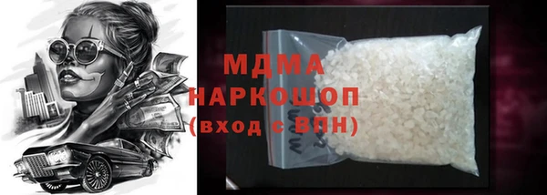 кокс Бронницы