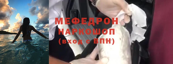 кокс Бронницы