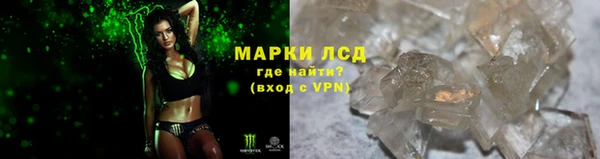 кокс Бронницы