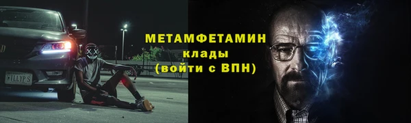 таблы Бородино