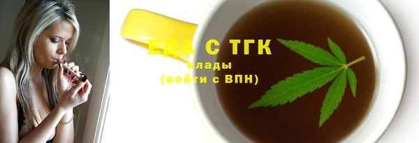 кокс Бронницы