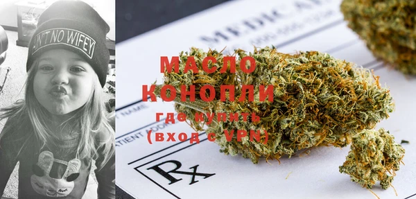 кокс Бронницы