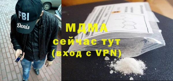 таблы Бородино