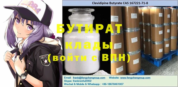таблы Бородино