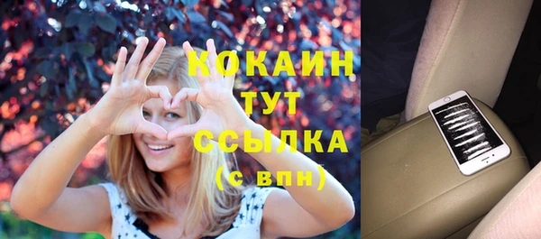 кокс Бронницы