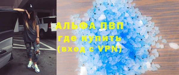 кокс Бронницы