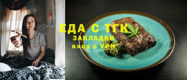 СК Бугульма