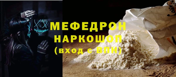 СК Бугульма