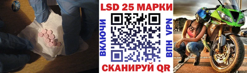 Купить закладки  Осинники  ЛСД экстази кислота 