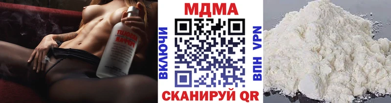 МДМА молли  Купить закладки  Осинники 