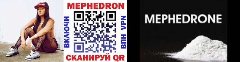 Купить  Осинники  Меф mephedrone 