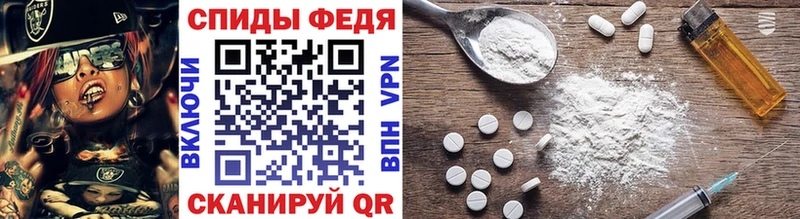Метамфетамин Methamphetamine  Купить  Осинники 