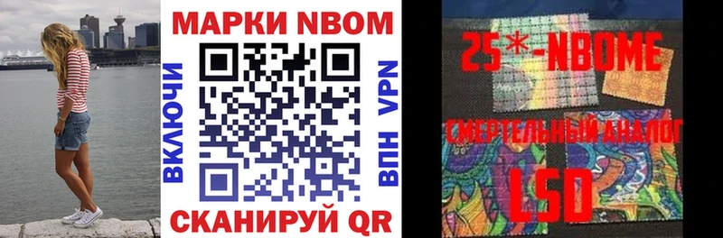 Купить закладки  Осинники  Марки NBOMe 1,5мг 