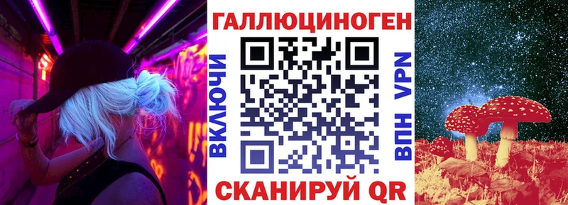 Купить где  Осинники  Галлюциногенные грибы Cubensis 
